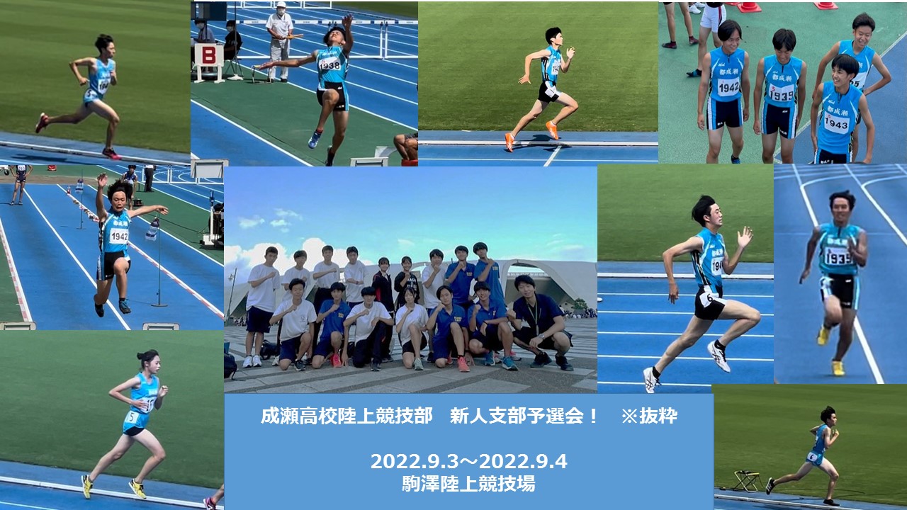0903-04　新人支部予選会